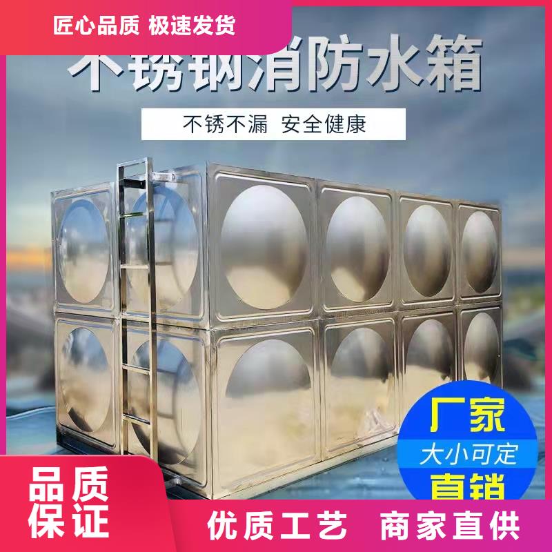 水箱BDF水箱好品质选我们