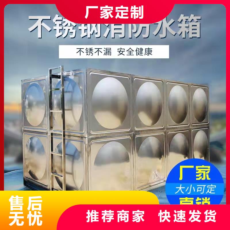 水箱BDF水箱精心打造