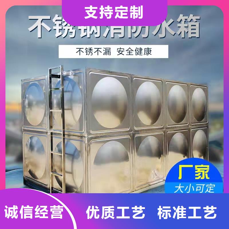 水箱用品质说话