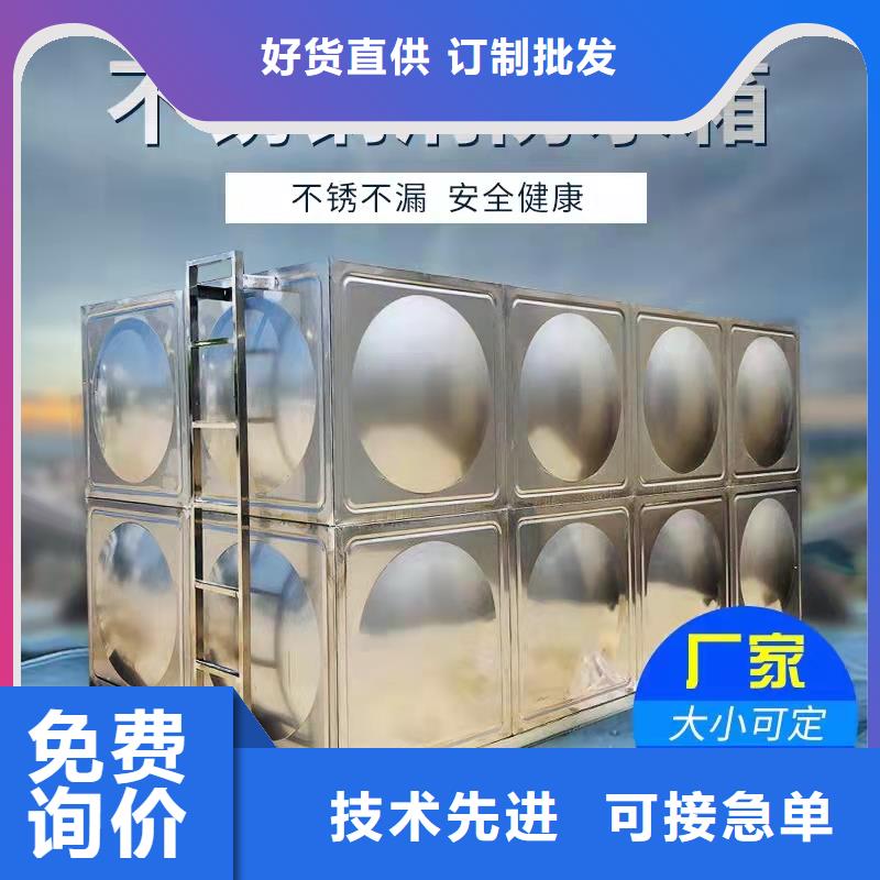 水箱304不锈钢水箱客户满意度高