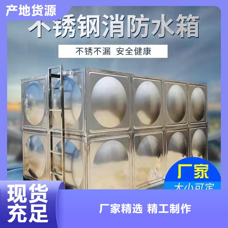水箱支持大批量采购