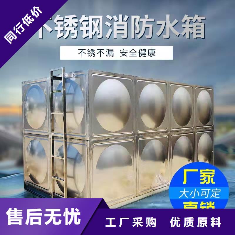 水箱种类多质量好