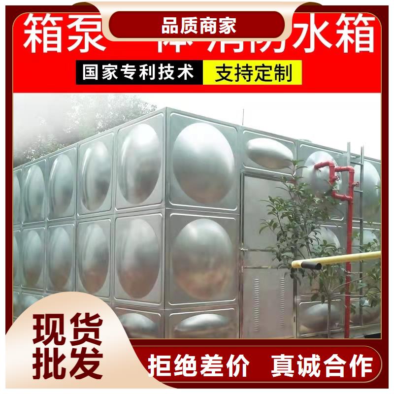 水箱销售的是诚信