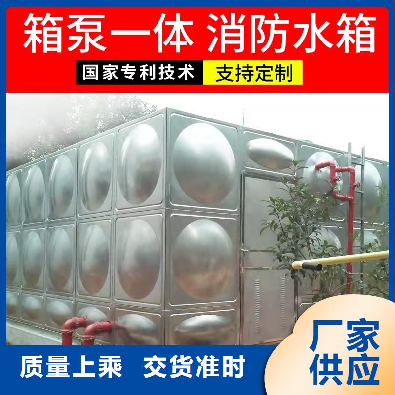 水箱精工打造