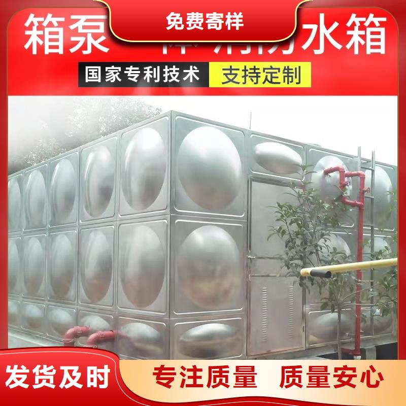 水箱源头厂家直销