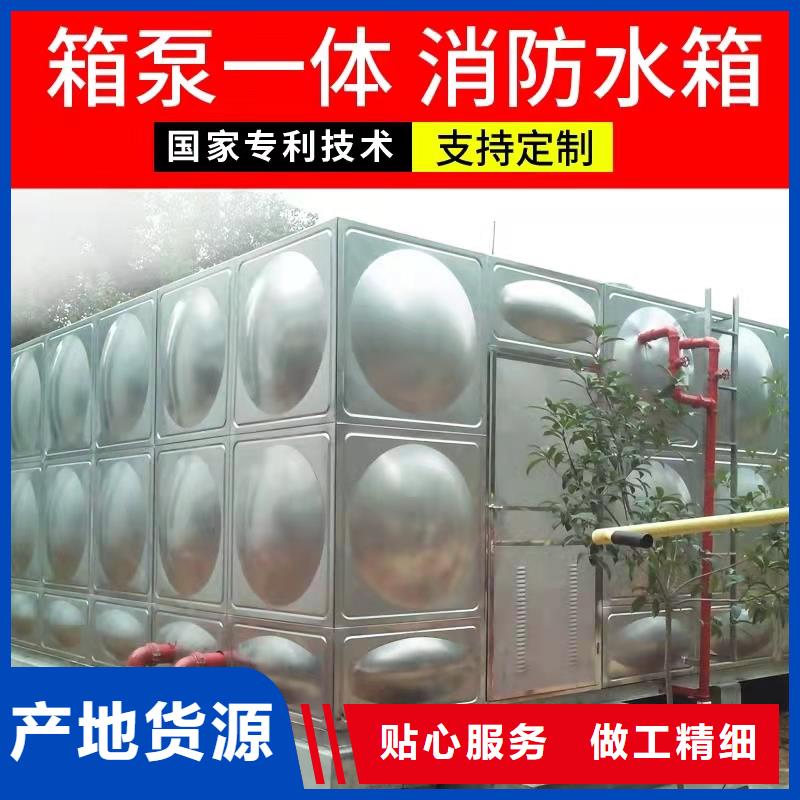水箱实力公司