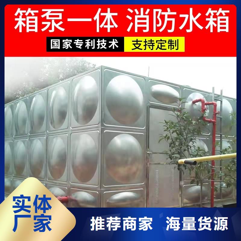 水箱厂家现货供应