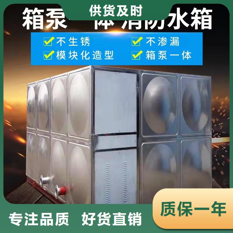 水箱采购