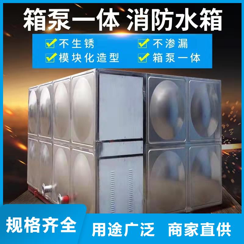 水箱拒绝中间商