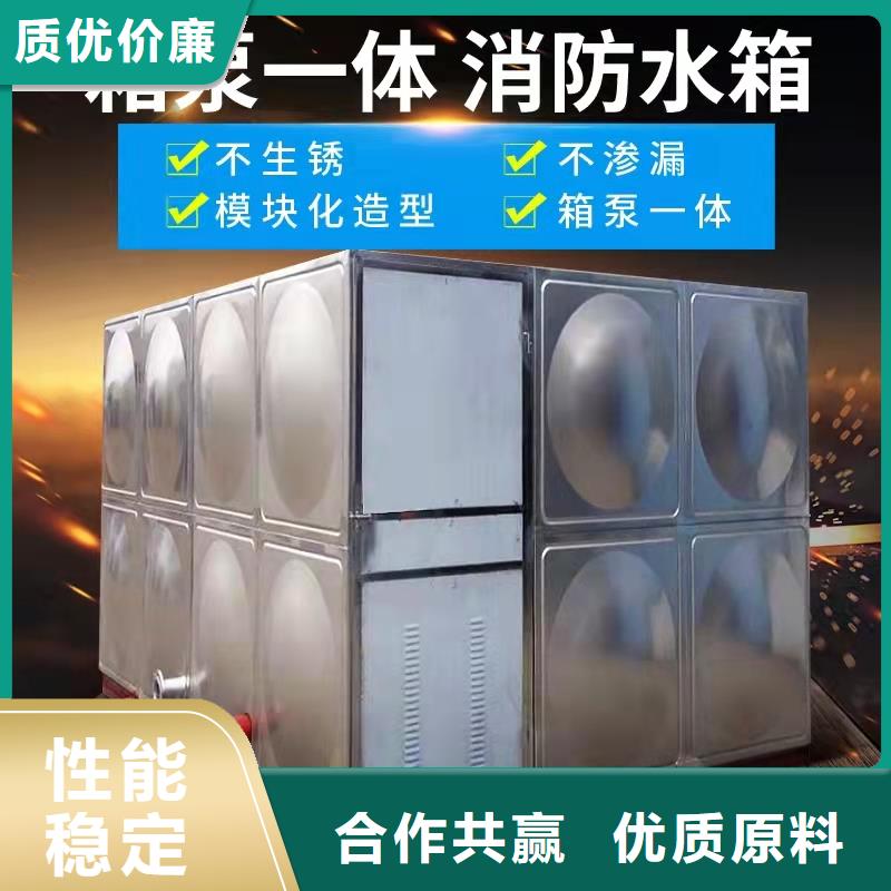 水箱专业生产品质保证