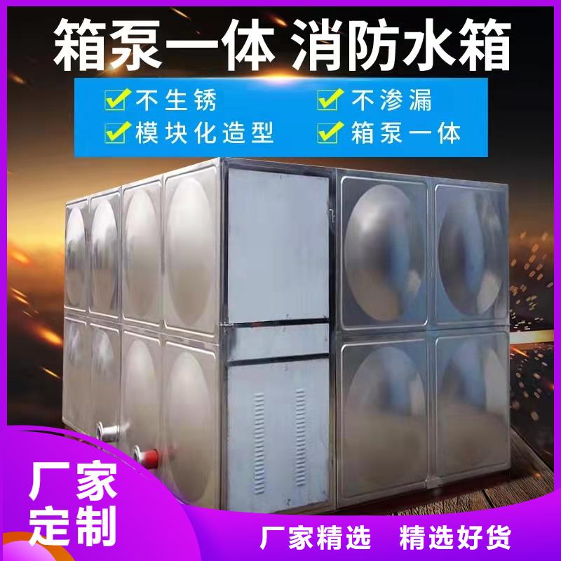 水箱支持定制贴心售后