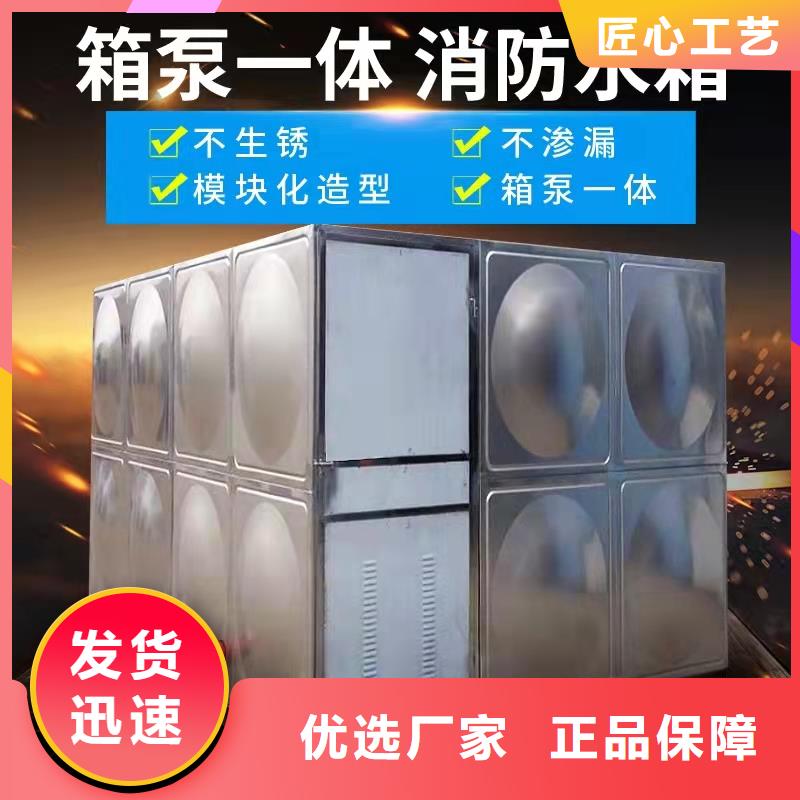 水箱物美价优