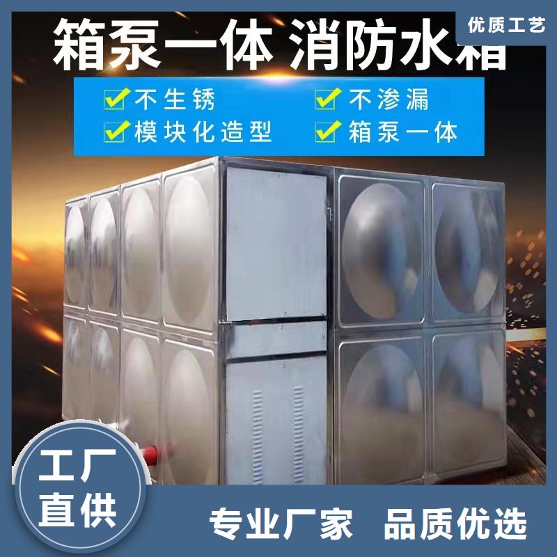 水箱正规厂家
