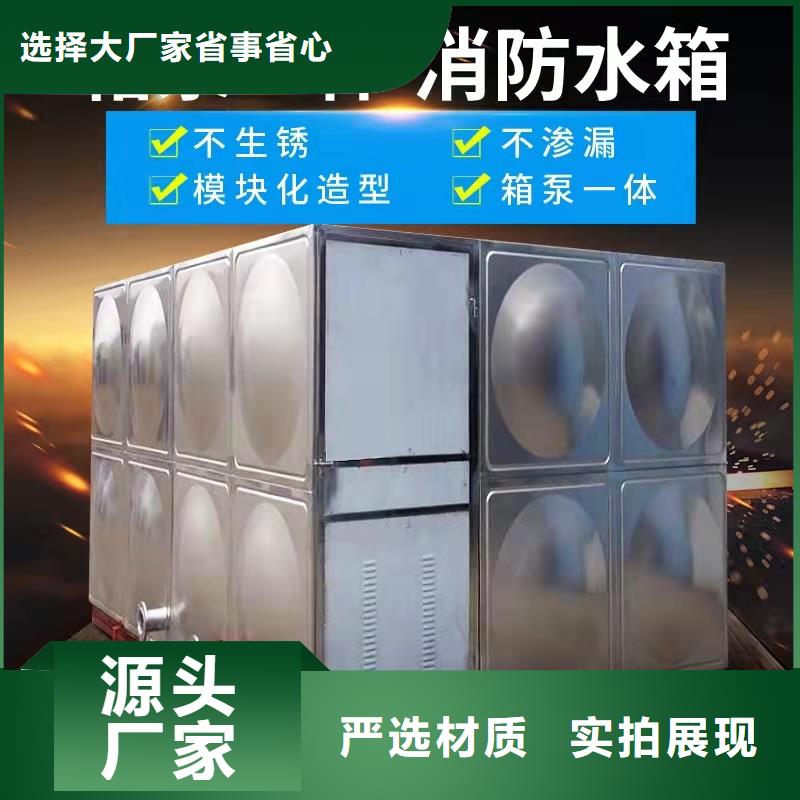 水箱热销产品