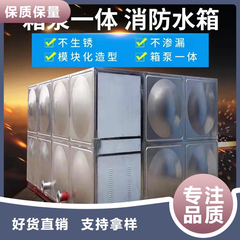 水箱现货销售