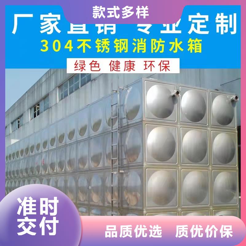 水箱【不锈钢保温水箱】源头厂源头货