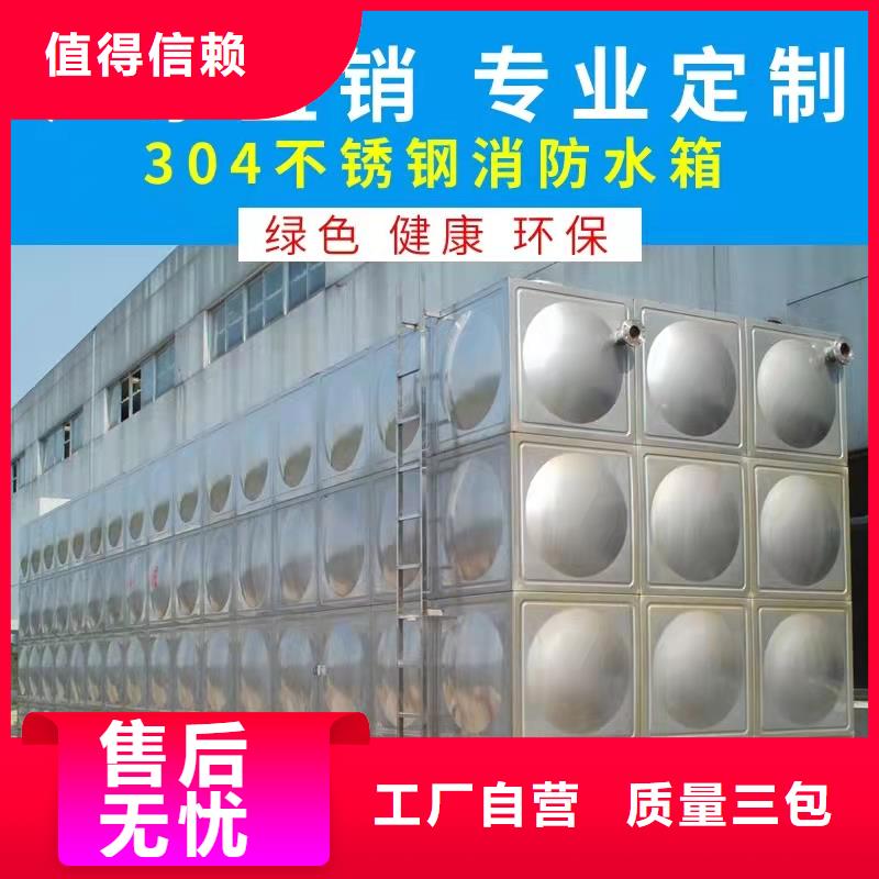 水箱市场行情