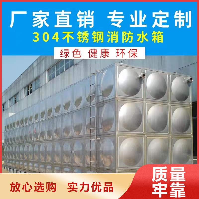  水箱厂家直销大量现货