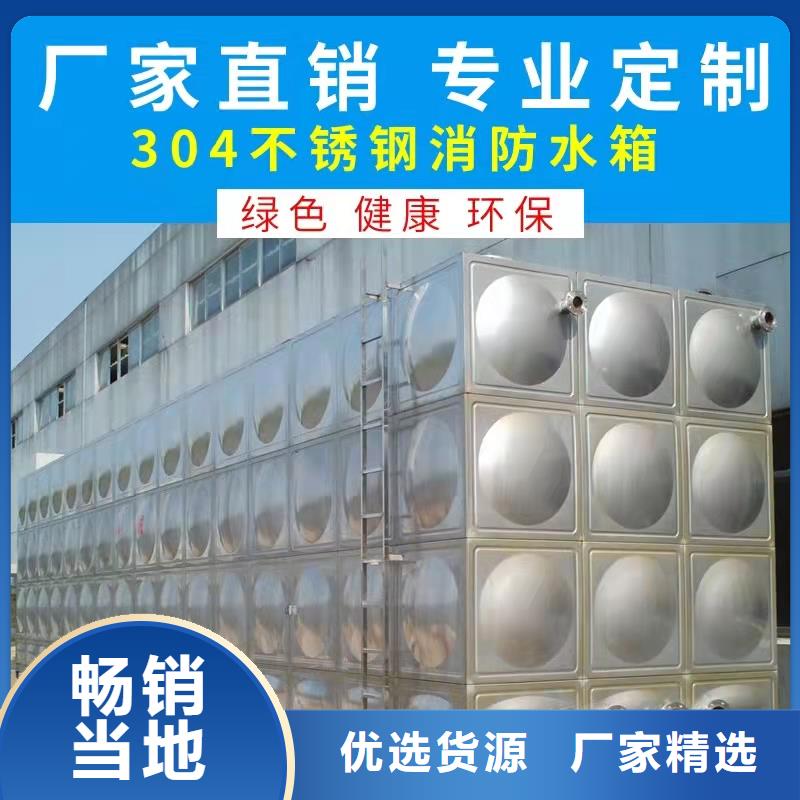 水箱免费询价