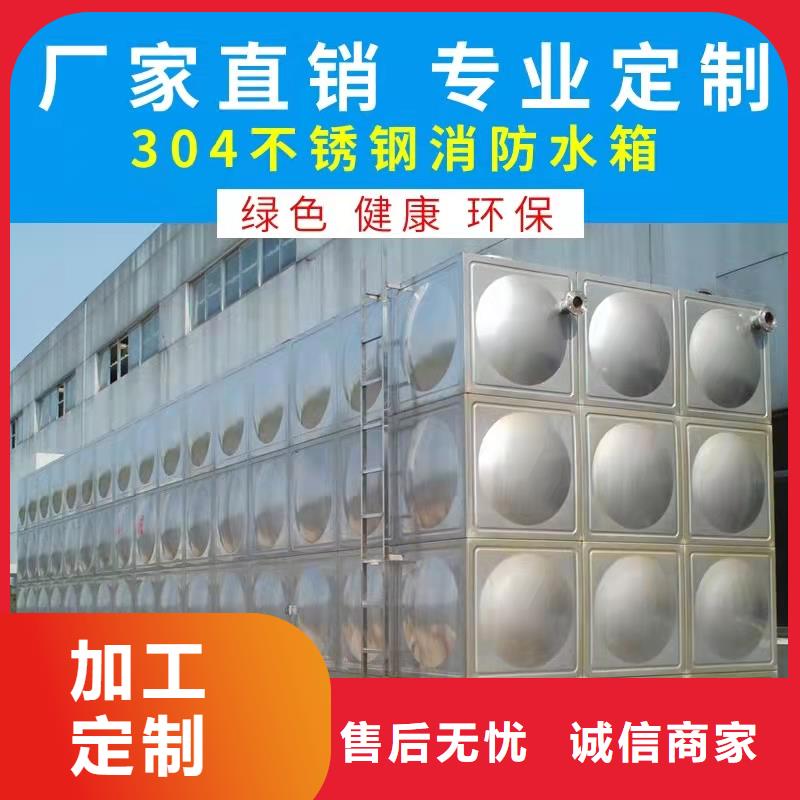水箱定制速度快工期短