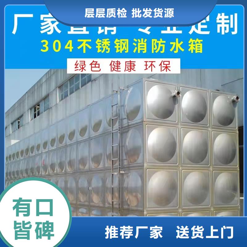 水箱工厂批发