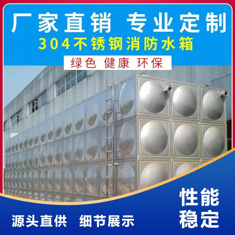 水箱厂家十分靠谱