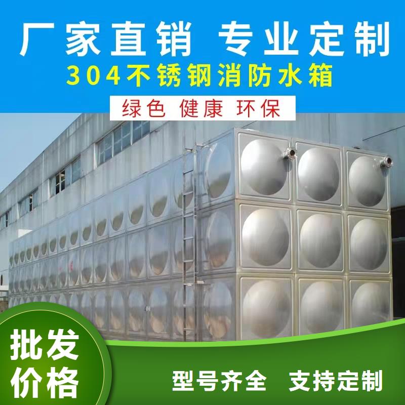 水箱好厂家有担当