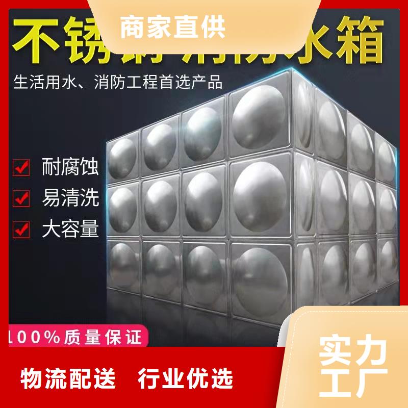 水箱欢迎新老客户垂询