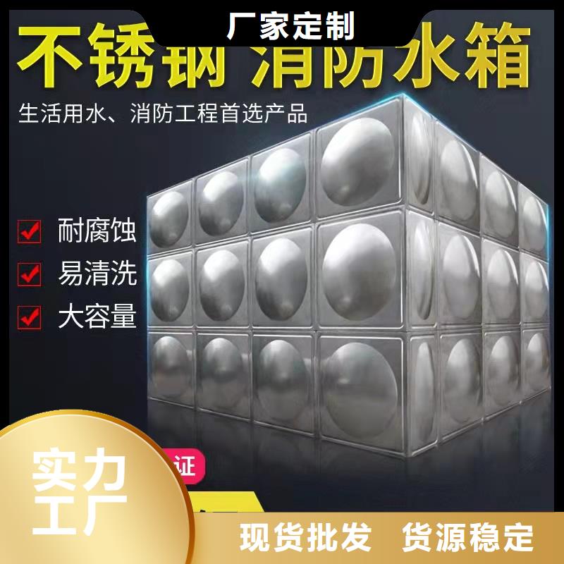 水箱量大更优惠