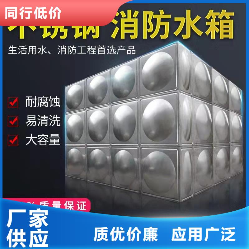 水箱免费获取报价