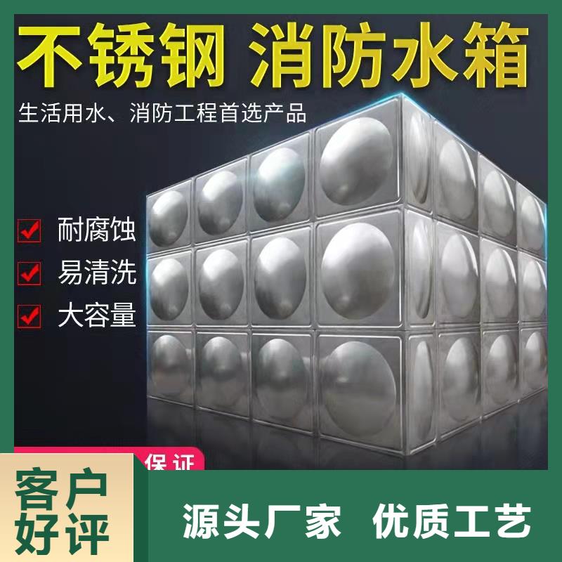 水箱质量优选