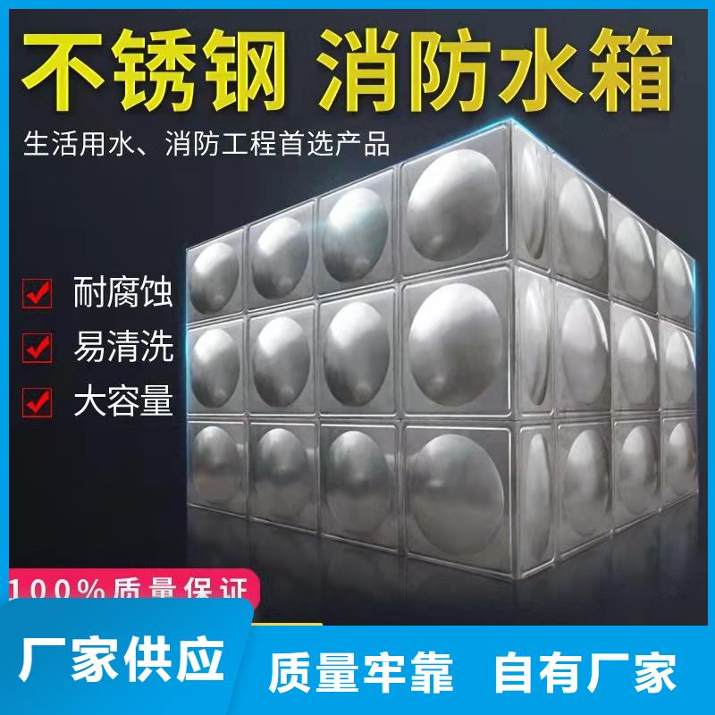 水箱多种工艺
