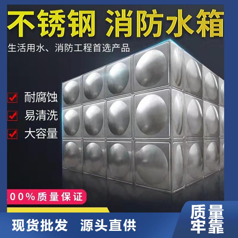 水箱诚信可靠