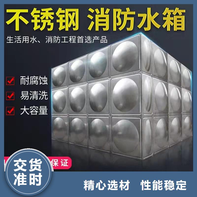 水箱规格型号全