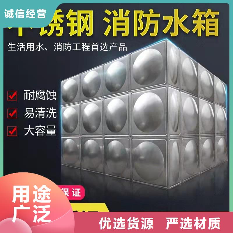 水箱源头直供