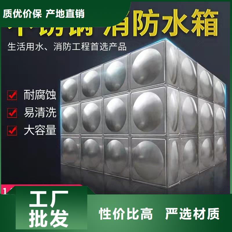  水箱品牌大厂家