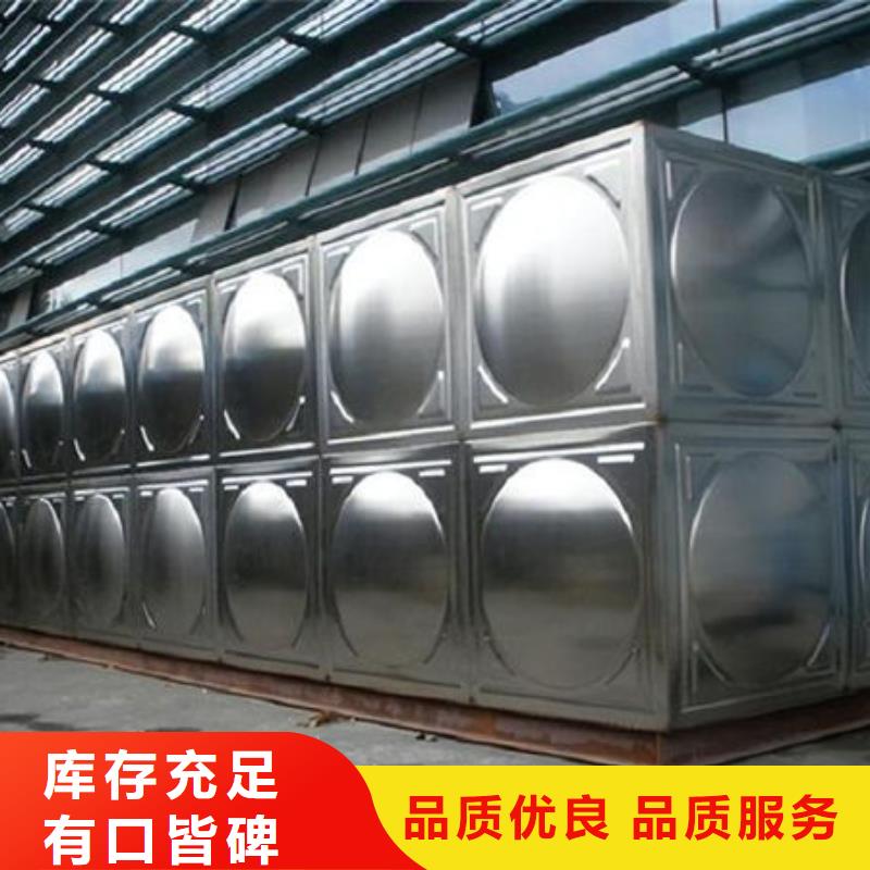 水箱厂家规格全
