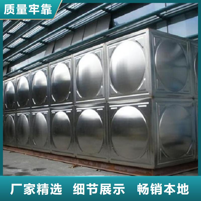  水箱出厂价