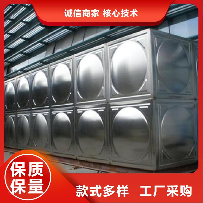 水箱技术先进