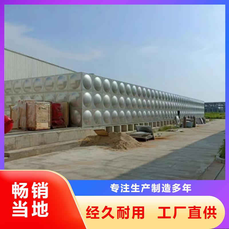 水箱厂家直销直供