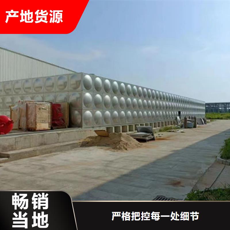 水箱研发生产销售