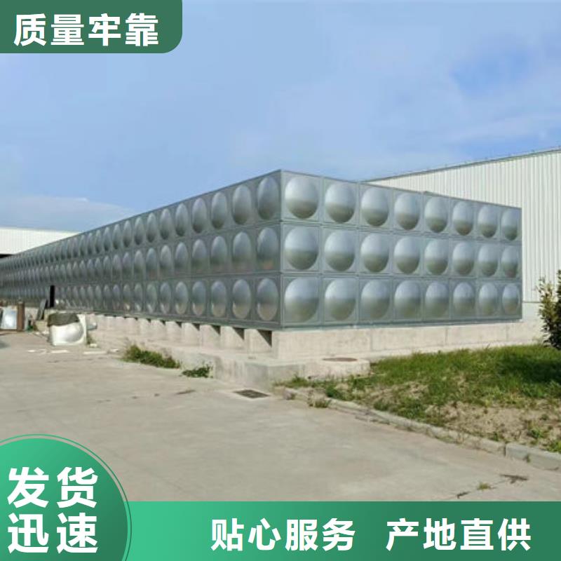 水箱值得买