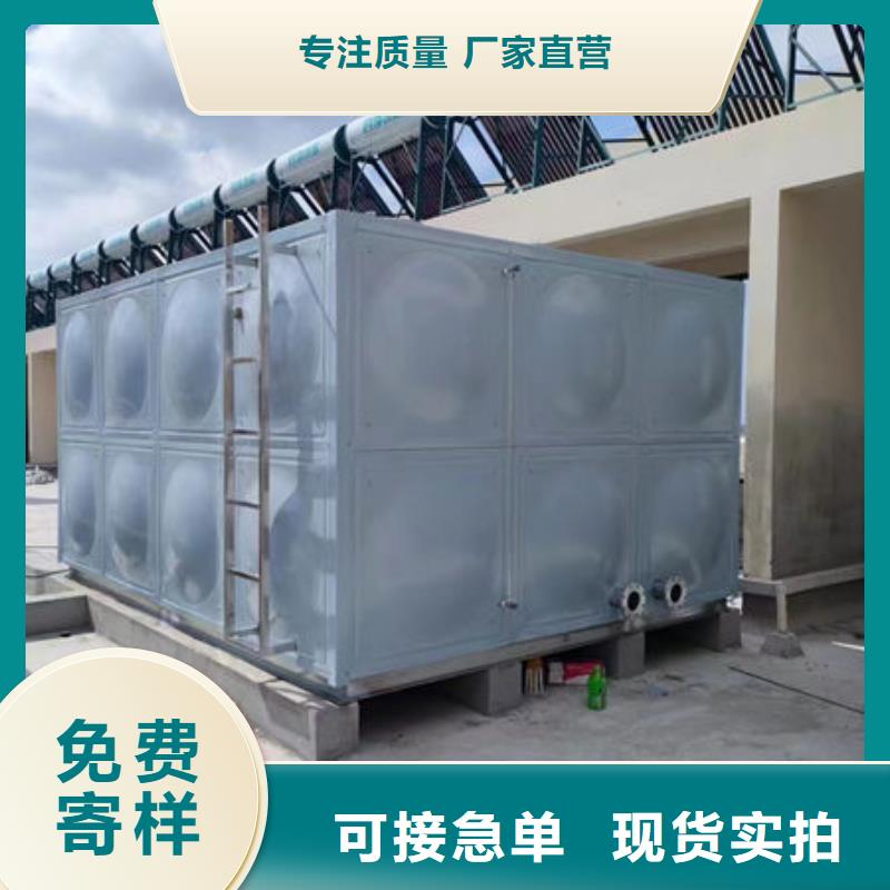  水箱欢迎新老客户垂询