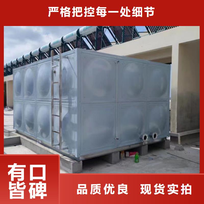 水箱好厂家有担当