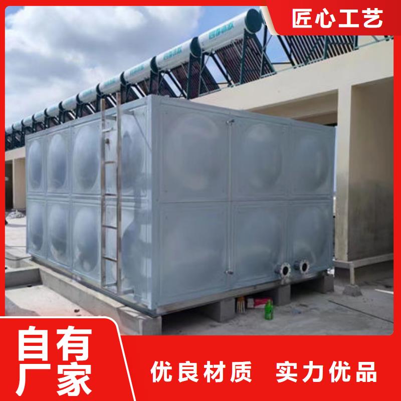  水箱免费回电