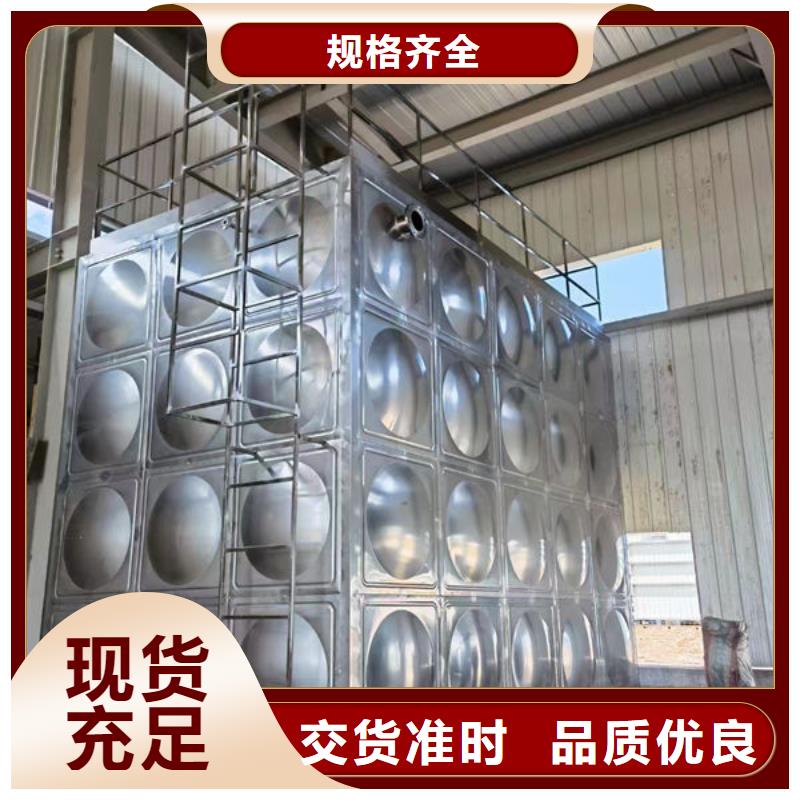 水箱批发供应