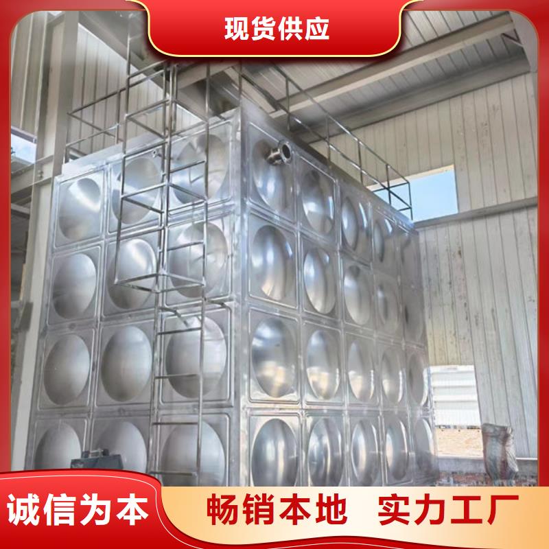 水箱研发生产销售