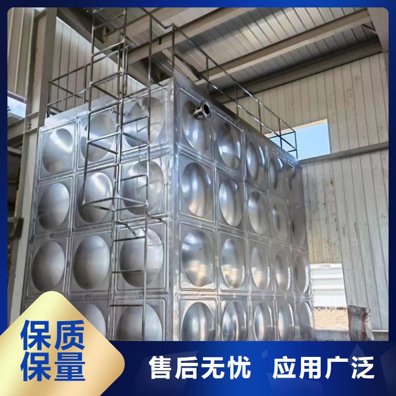 水箱诚信为本