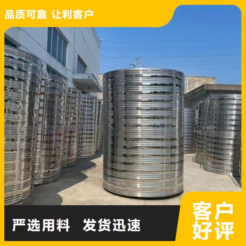 水箱免费回电
