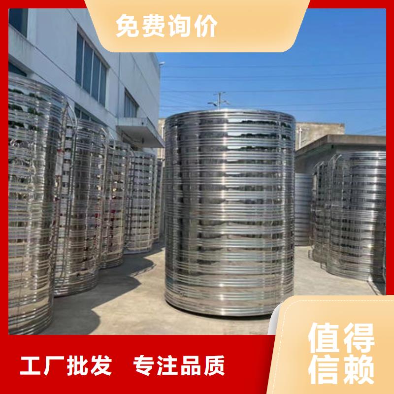 水箱BDF水箱商家直供